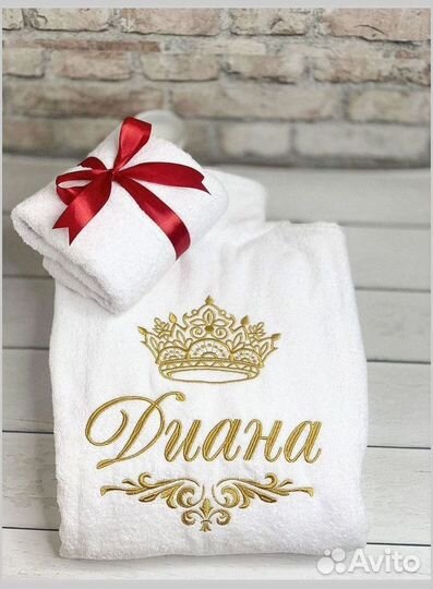 Халат с именной вышивкой