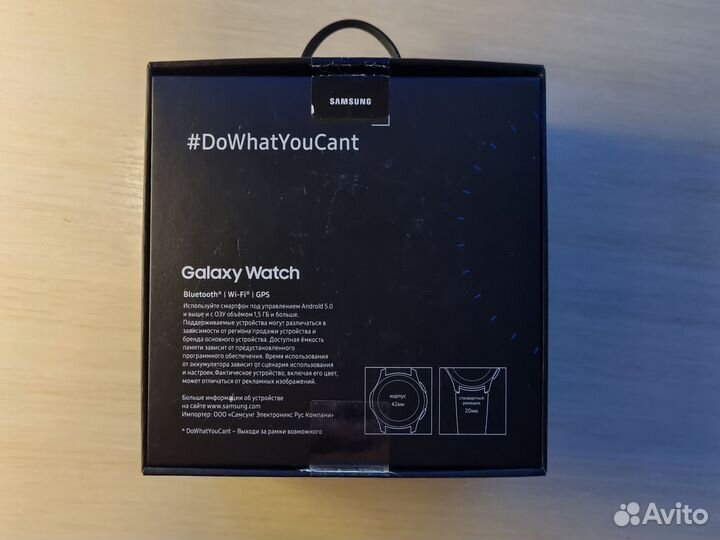 Samsung Galaxy Watch 42mm