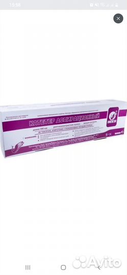 Катетер аспирационный