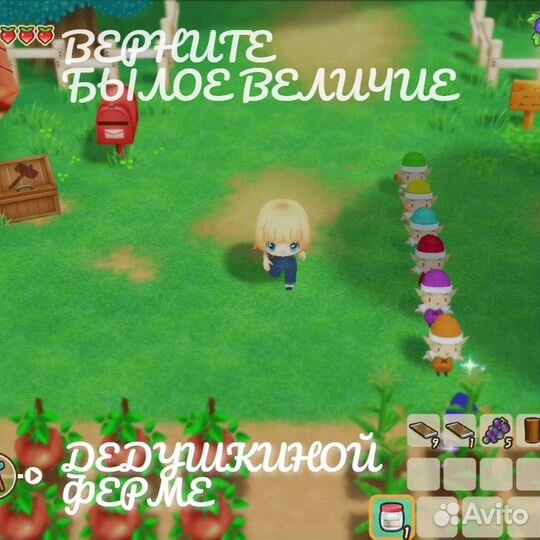 Story of Seasons - Friends Of Mineral Town, англ