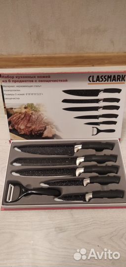 Набор кухонных ножей