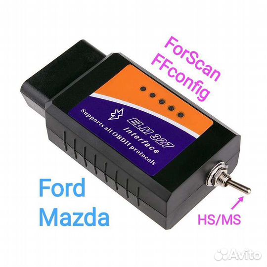 ELM327 c HS/MS переключателем Ford Mazda