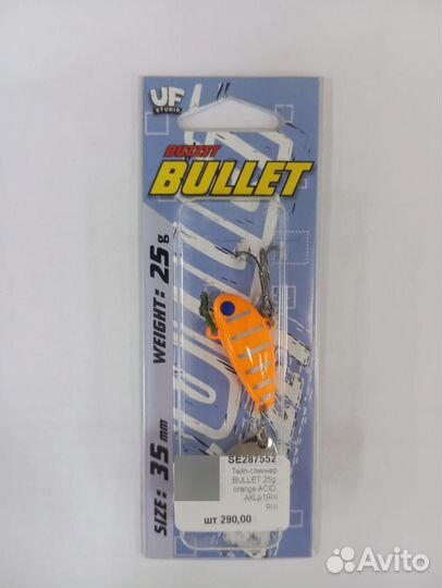 Тейл-спиннер bullet 25g В ассортименте