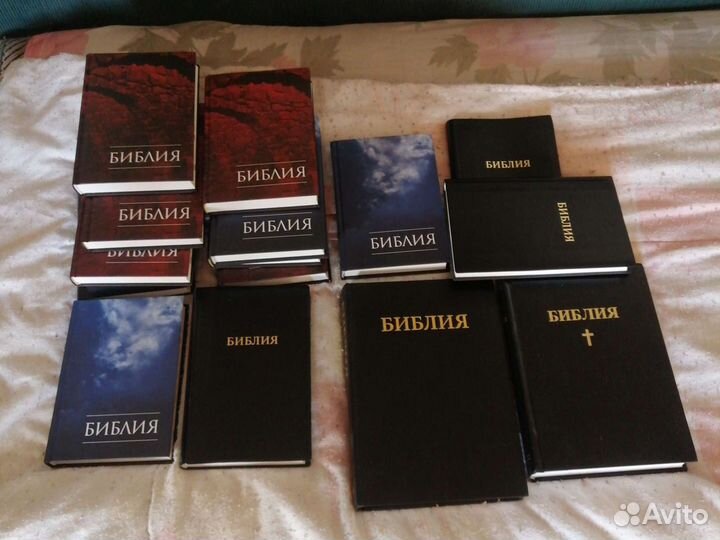 Библия(новые абсолютно)