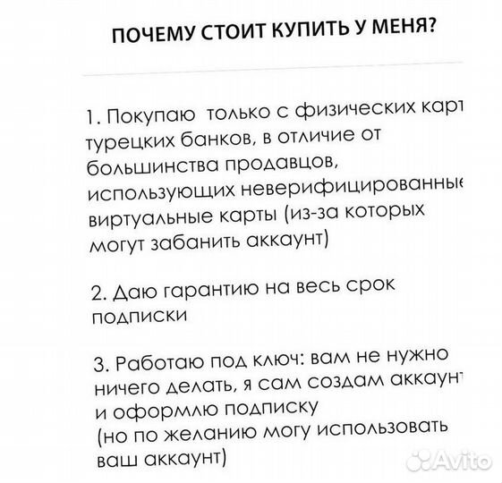 Подписка Ps Plus deluxe extra