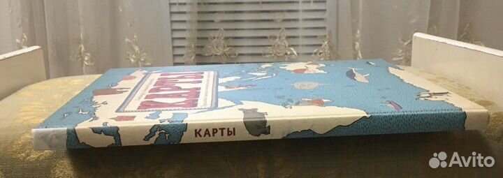 Карты, Мизелиньские. Самокат