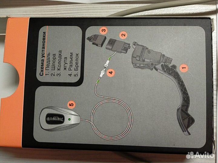 Shpora брелок управления корректором педали акселе