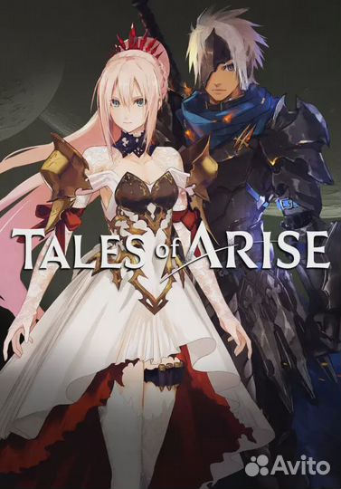 Tales of Arise (Steam)