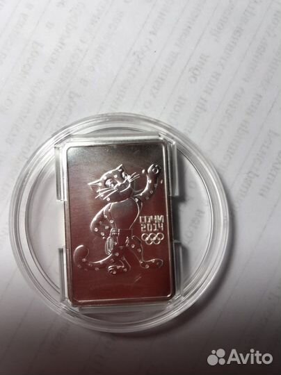 Инвестиционные монеты серебро