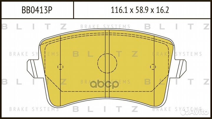 Колодки тормозные дисковые audi A4/A5 07- BB04