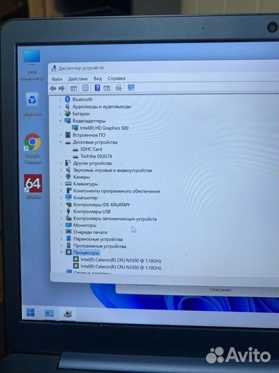 Ультрабук Irbis металлический корпус 2 ядра 3озу