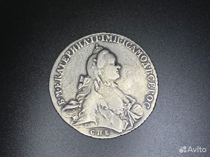 Монета 1 рубль, 1763г Серебро 750пр Вес 23,01гр