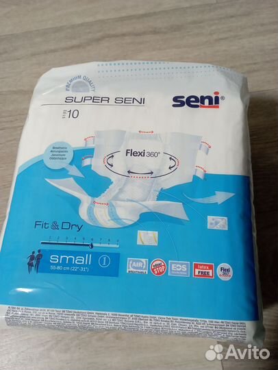 Подгузники для взрослых