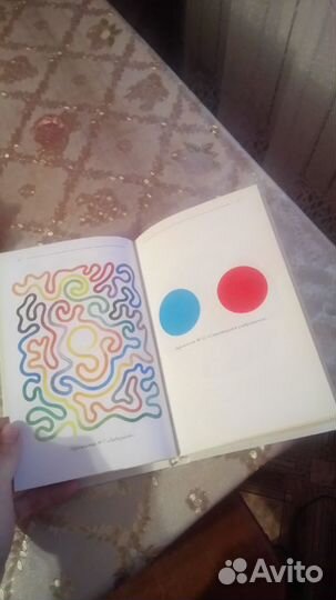 Как улучшить зрение. Уши Остермайер-Ситковски