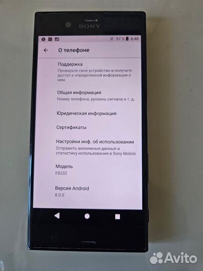 Sony Xperia XZ Dual, 3/64 ГБ