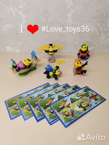 Киндер Макси Пчелы, Смурфики