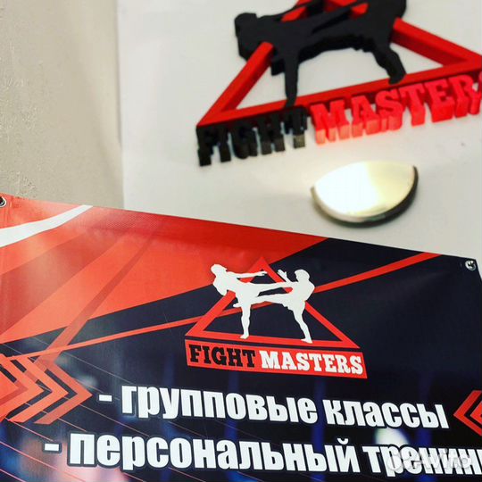 Инвестиции в спорт