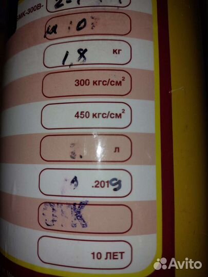 Колбы баллоны вд Бмк300в-2-1-1-1