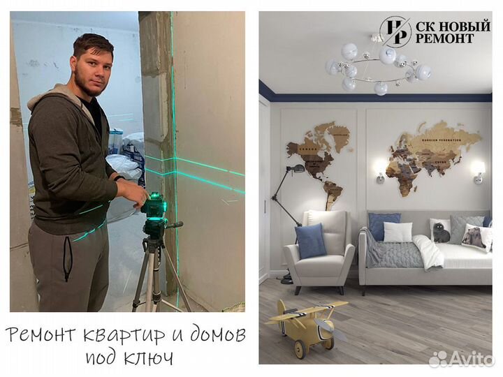 Ремонт домов и коттеджеей с гарантией