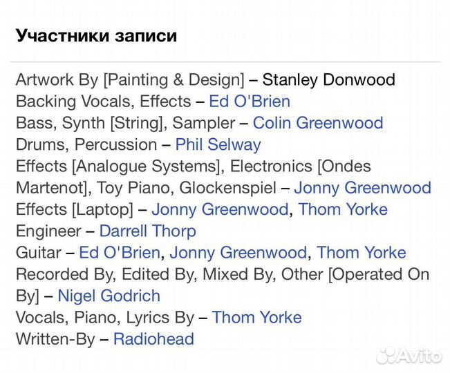 Radiohead - Hail To The Thief CD Rus