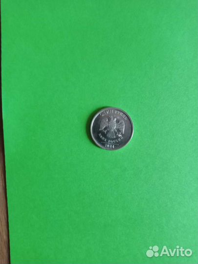 Монета коллекционная