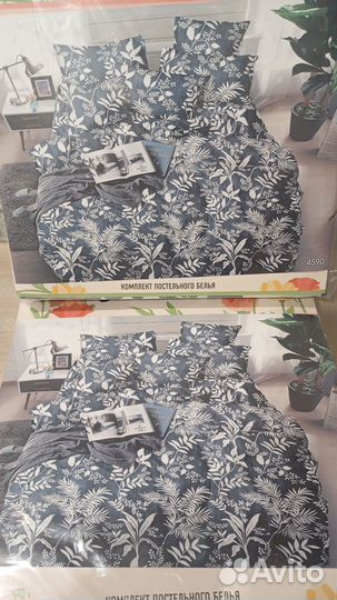 Белье постельное 2сп с европростынью