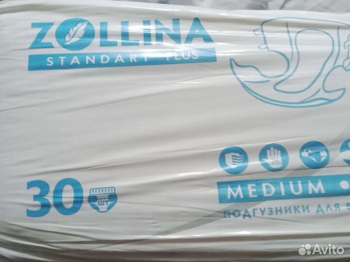 Памперсы для взрослых 2