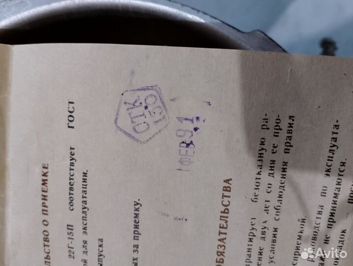 Кастрюля скороварка СССР