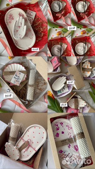 Подарочный бокс набор