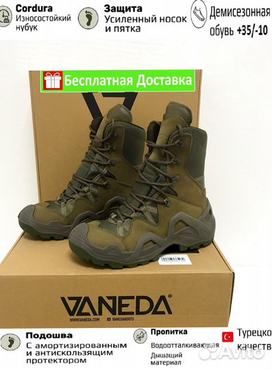 Ботинки vaneda