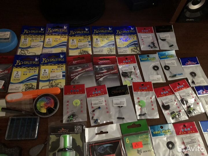 Рыболовные принадлежности