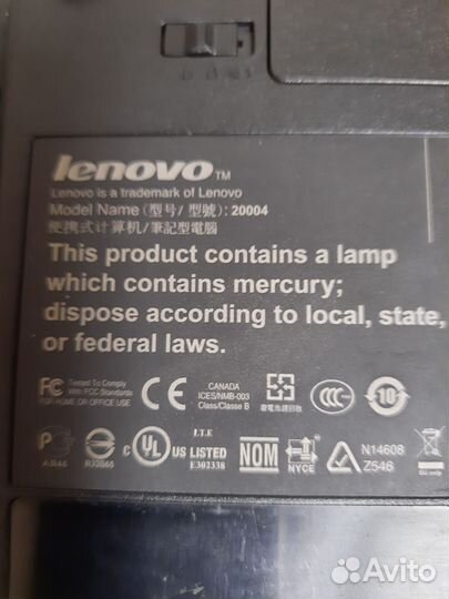 Ноутбук Леново