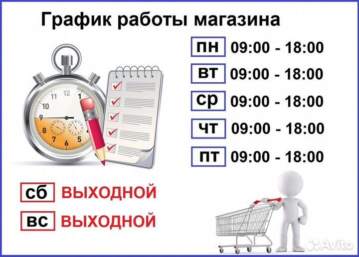 Обеденная группа / Кухонный стол и 4 табуретки