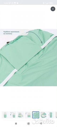 Зимний конверт в коляску