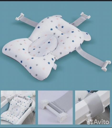 Подушка для ванночки, для купания новорожденных