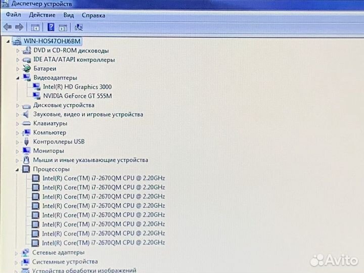DNS/i7 2670/8GB/GT555/620GB/17.3 IPS Full HD