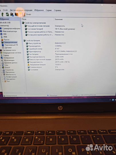 HP 250 G6 Intel 4-ядра 2.5Ghz/4Gb/1Tb Чек Гарантия