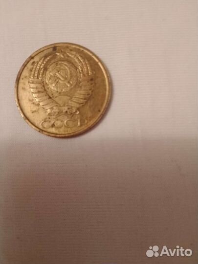 5 копеек 1990 год