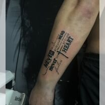Тату, Жуковский