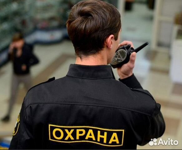 Охранник на вахту в Москву