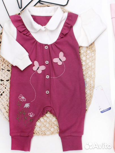 Комбинезон