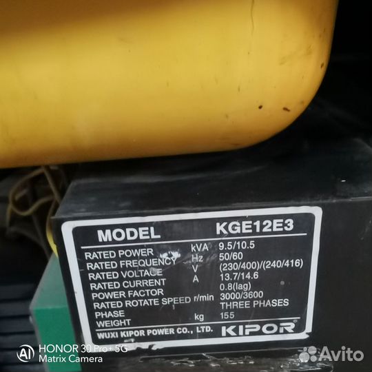 Бензогенератор kipor KGE12E3 10квт