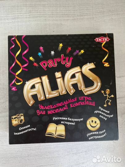 Настольная игра alias