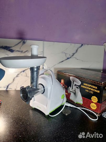 Мясорубка электрическая бу 1500w