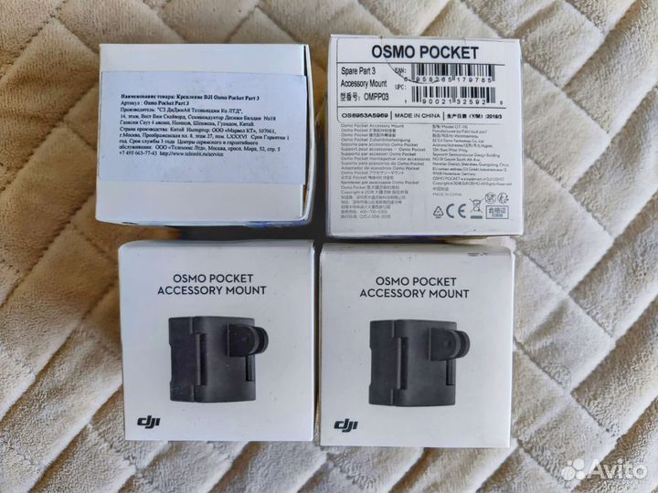 Держатель DJI Accessory Mount Part 3 Новый