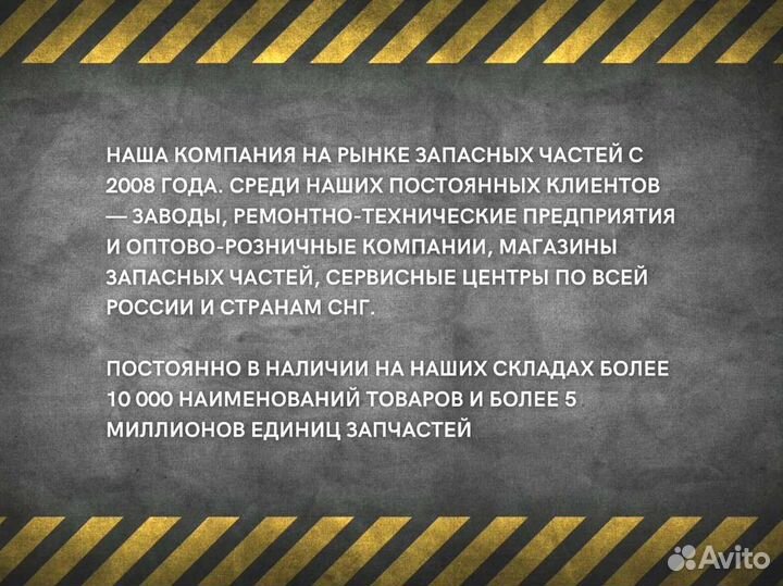 Форсунка камаз евро-3 дв. Cummins