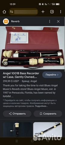 Блокфлейта бас Angel объявление продам