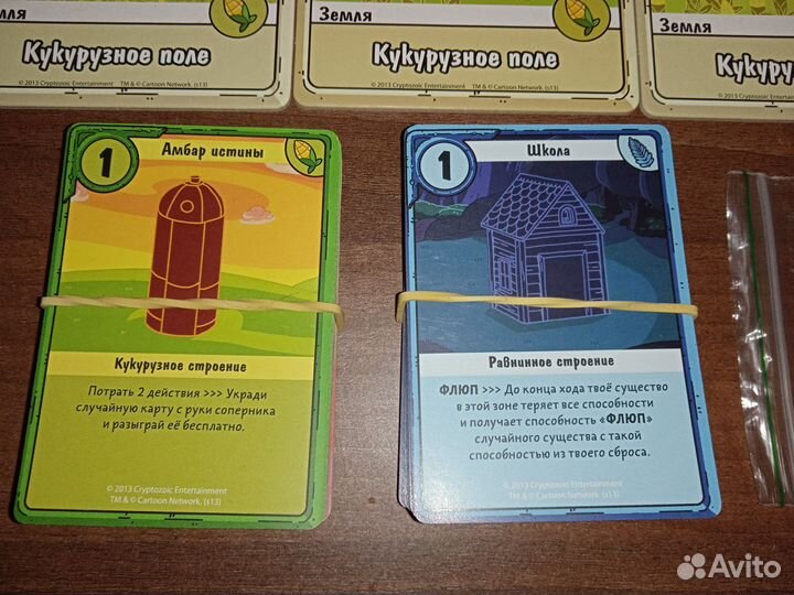 Карточные Войны 