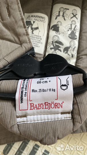 Эргорюкзак babybjorn