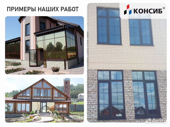 Окна, цветной профиль, монтаж